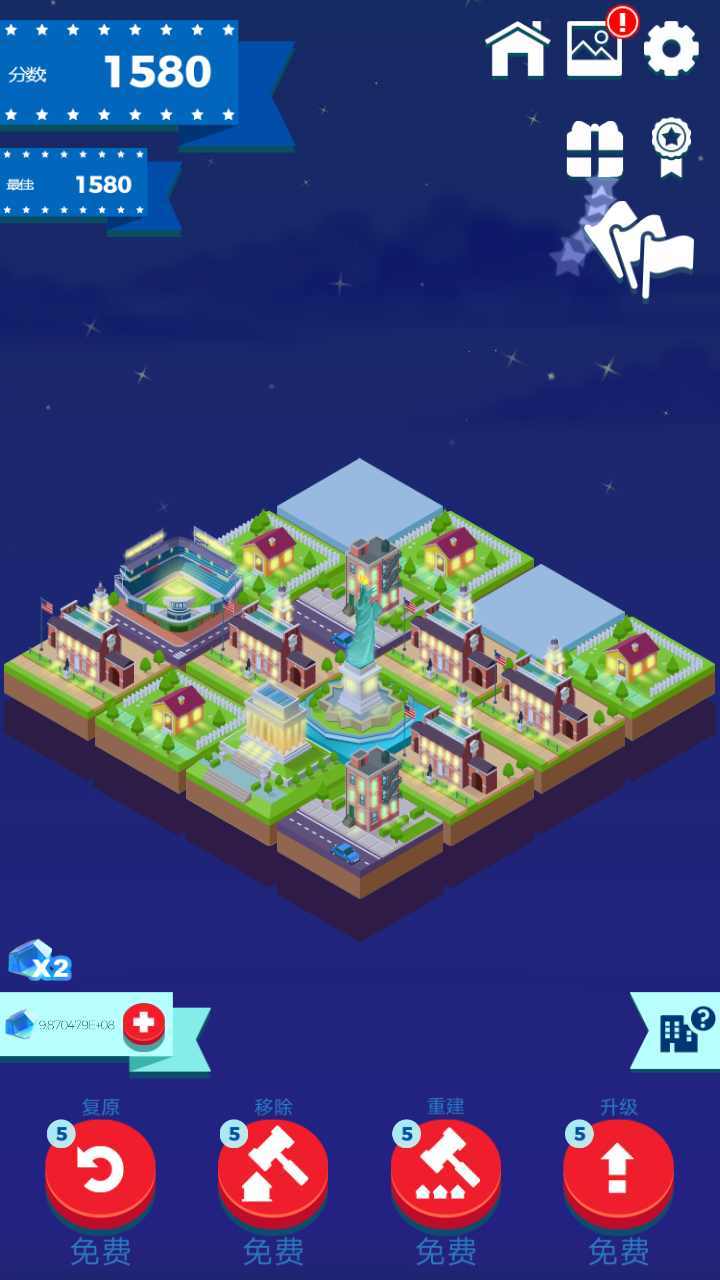 世界制造者2048最新版下载v4.0.5图2: