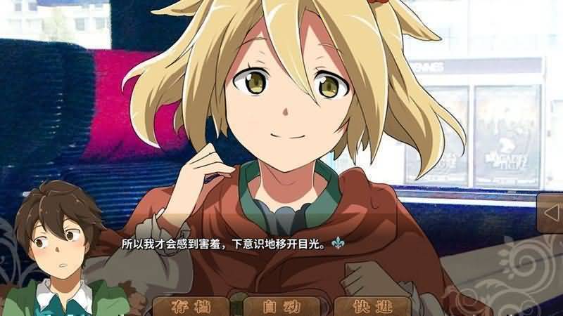丰裕之角不可思议之物居住的小镇汉化版手游下载v4.01图2:
