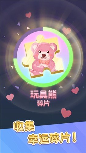 转转画画手游正版v1.1.0下载图2: