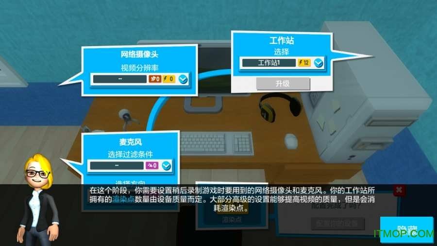 播客人生手机版安卓版下载v1.6.5图1: