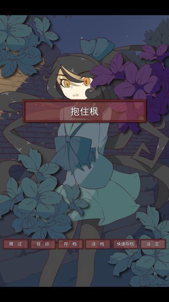 盲目之恋中文版下载安装v1.3图3: