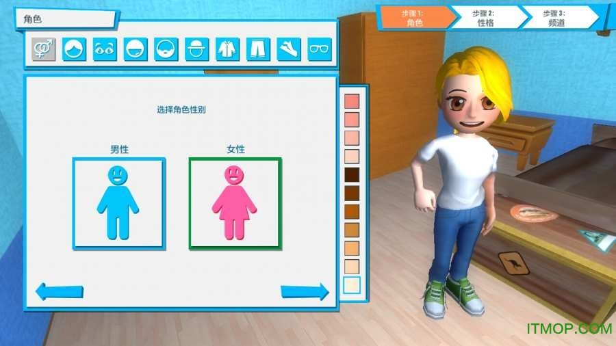 播客人生手机版安卓版下载v1.6.5图片1