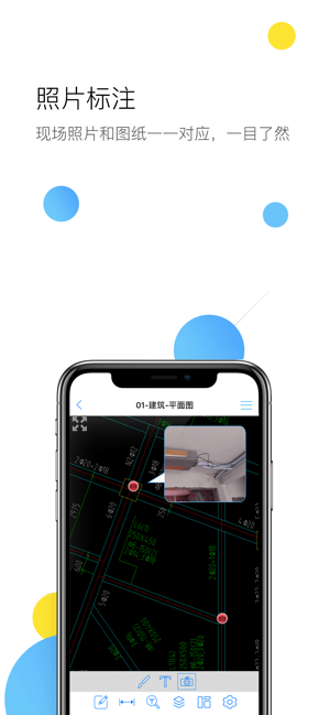 cad快速看图永久VIP版手机版下载v2.9.0图3: