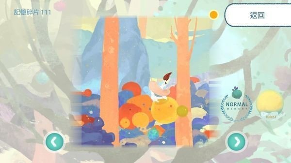 天国旅立游戏安卓完整版免费v1.0下载图3: