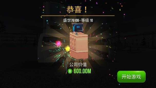 超级驾驶内置mod菜单最新版2023免费下载v1.5.1图2: