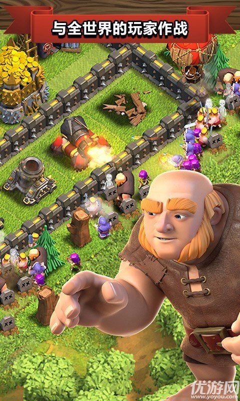 部落冲突无限兵力2023最新版手游V14.211.1下载图2: