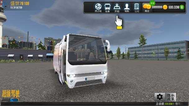 超级驾驶内置mod菜单最新版2023免费下载v1.5.1图3: