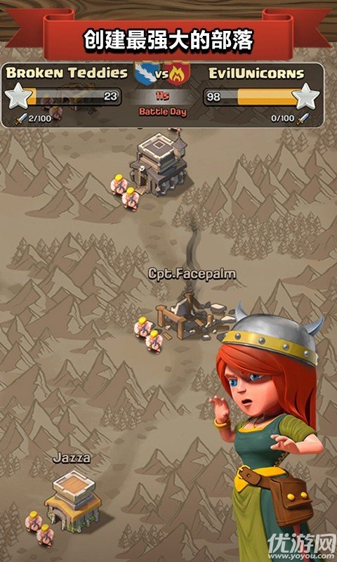 部落冲突无限兵力2023最新版手游V14.211.1下载图3: