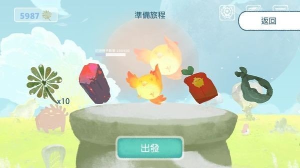 天国旅立游戏安卓完整版免费v1.0下载图1: