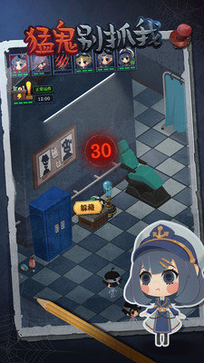猛鬼别抓我正版手游下载v1.0.11图1: