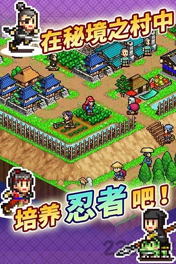 合战忍者村2免费v3.1.0下载图片1