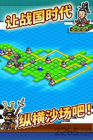 合战忍者村2免费v3.1.0下载图2: