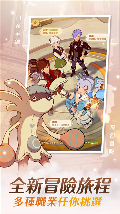 云海无限边境下载安装v18图2:
