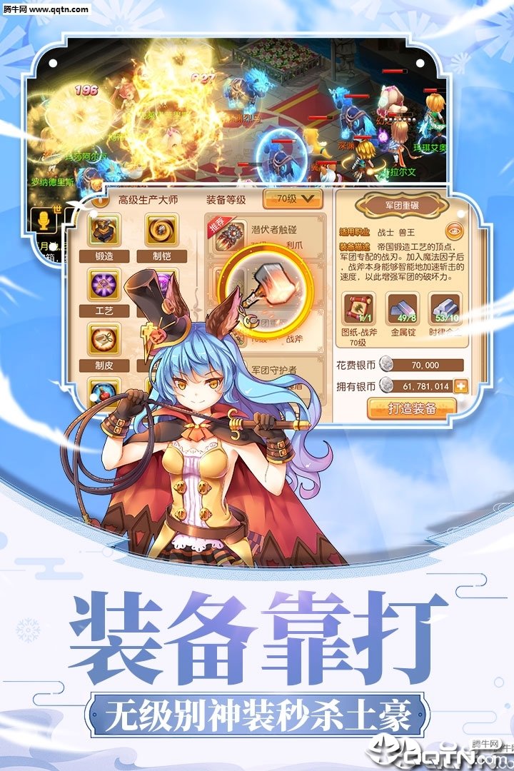 戒灵传说星耀版手游v1.1.2下载图片1