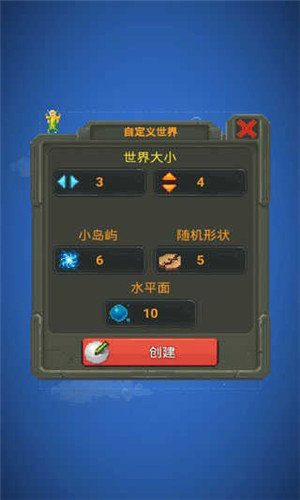 世界盒子worldbox国际服最新版下载v0.15.9图1: