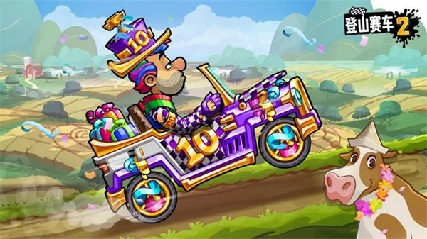 登山赛车2手机版免费下载v1.57.0图片1