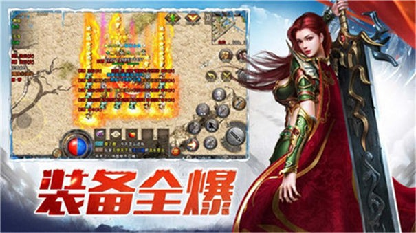 195神龙合击手机版免费下载v1.0.2图3: