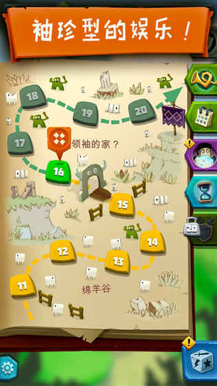 骰子猎人官方版最新版下载v6.0.0图4: