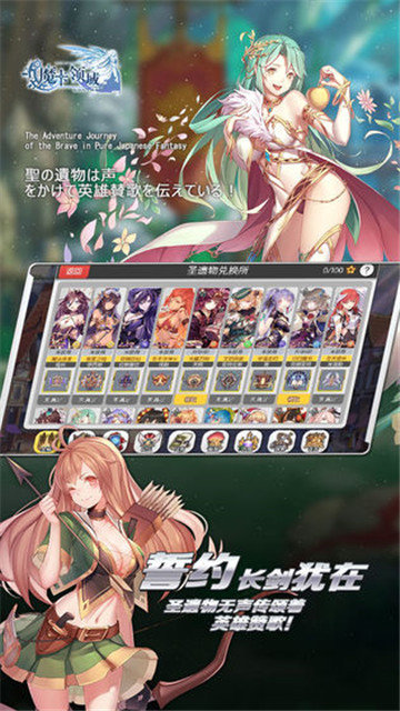 魔卡领域手游最新版下载v1.0.0图2: