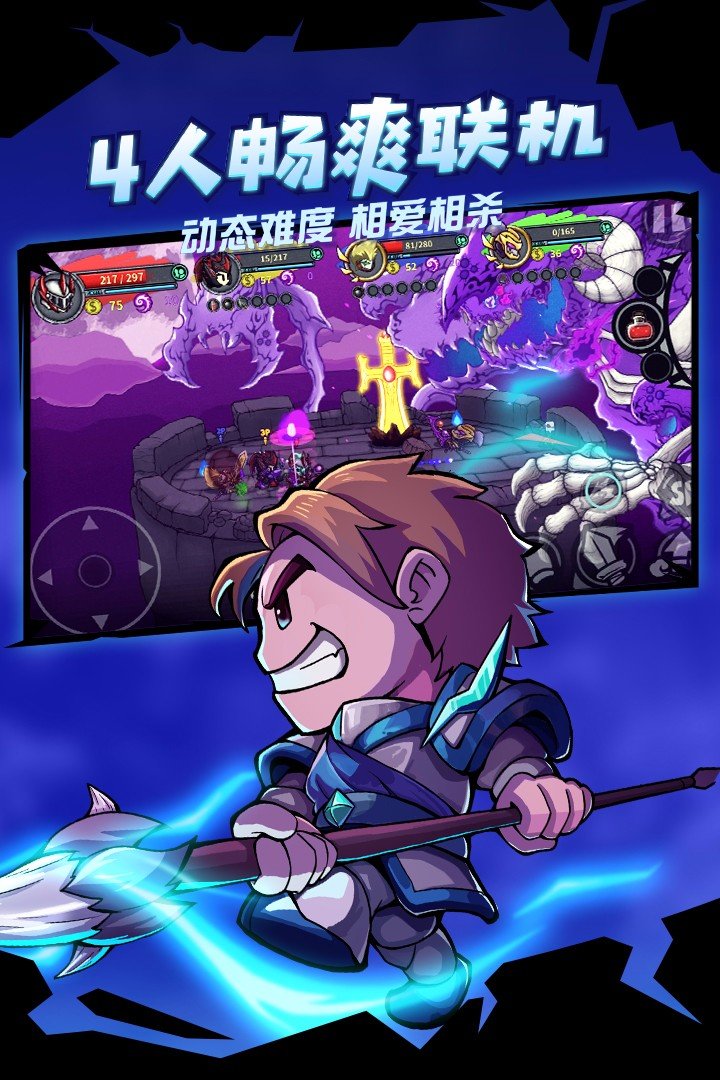 失落城堡(内置修改器)1.4.3.65最新版v1.4.3.65下载图3: