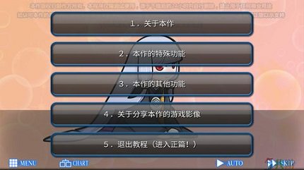 人狼村之谜汉化补丁免费下载v1.1.2图3: