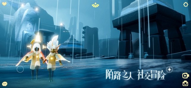 光遇sky白鸟全物品空巢版2023最新版下载v0.6.2图1: