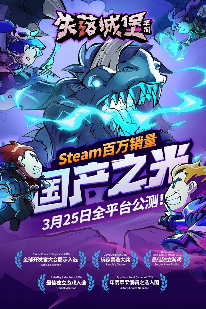 失落城堡(内置修改器)1.4.3.65最新版v1.4.3.65下载图2: