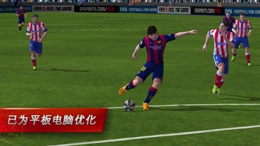fifa15中超补丁免费下载v1.2.2图4: