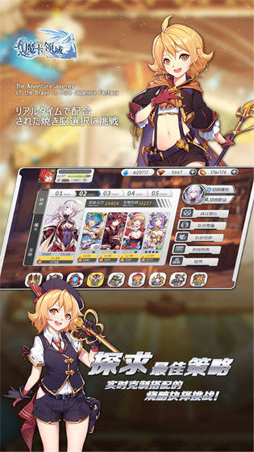 魔卡领域手游最新版下载v1.0.0图4: