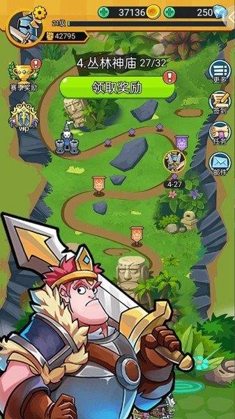 勇敢小骑士内置修改器版v2.10.4下载图2: