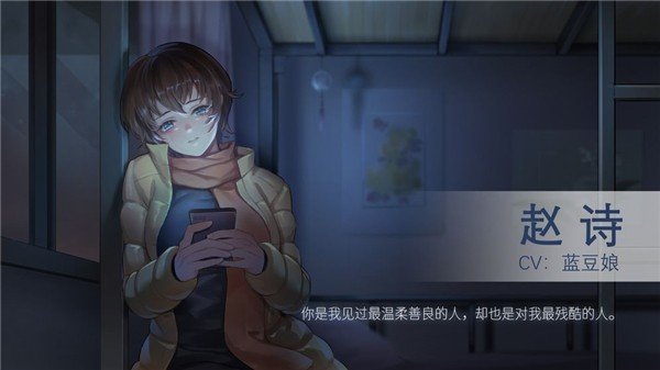 他人世界末手机版最新版下载v1.2.3图1: