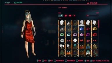 赛博朋克2077虚拟商店mod下载v1.0图3: