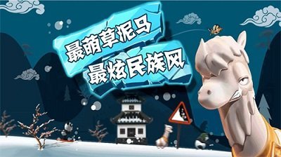 滑雪大冒险(内置修改器)2023v2.3下载图3: