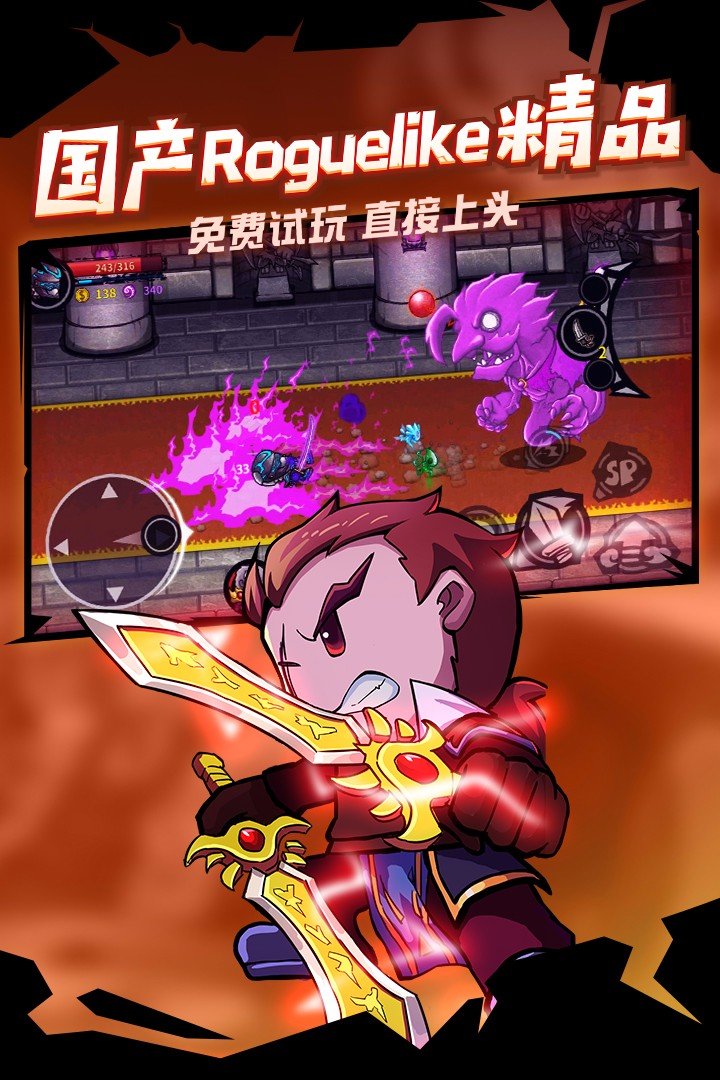 失落城堡(内置修改器)1.4.3.65最新版v1.4.3.65下载图1: