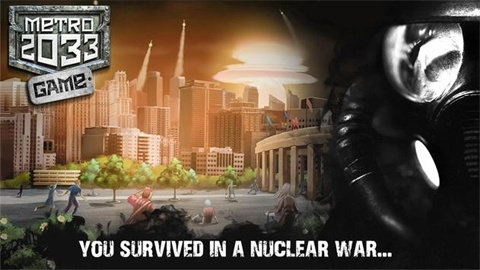 地铁2033汉化补丁最新下载v1.11.71图1: