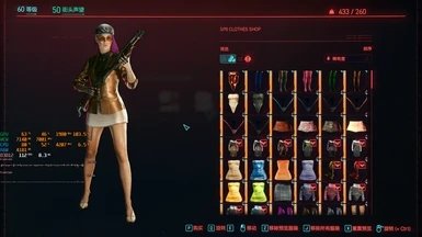 赛博朋克2077虚拟商店mod下载v1.0图片1