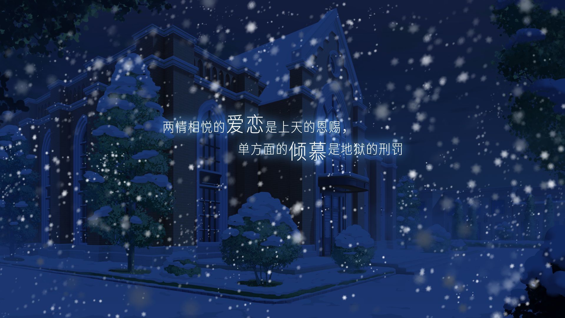 他人世界末手机版最新版下载v1.2.3图片1