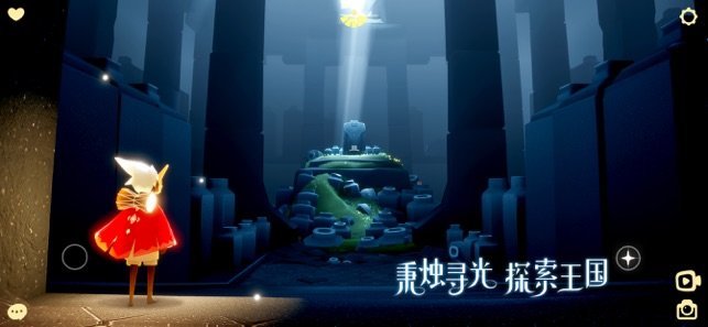 光遇sky白鸟全物品空巢版2023最新版下载v0.6.2图2: