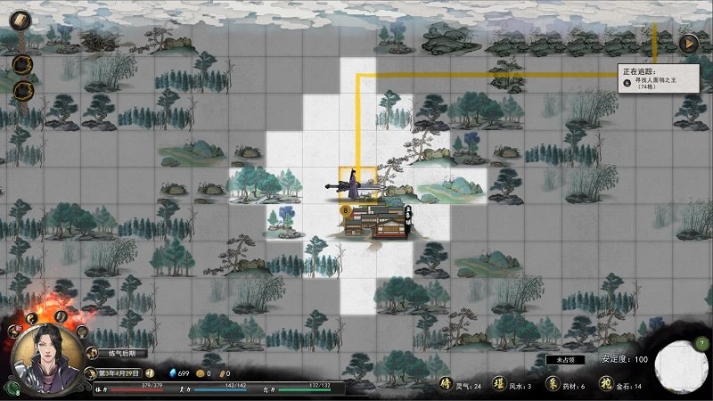 鬼谷八荒逍遥游mod下载免费v2.5.4图2: