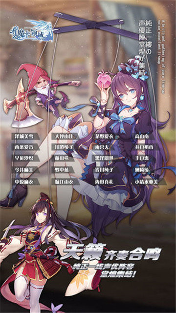 魔卡领域手游最新版下载v1.0.0图3: