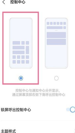 vivo控制台2023最新版下载v1.0.0图2:
