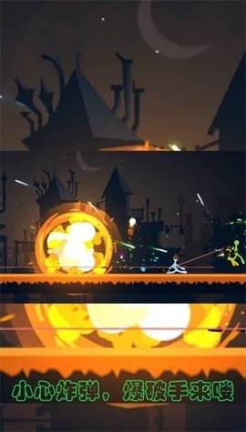 逗斗火柴人国际版正版下载v4.5.0.78475图3: