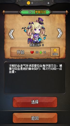 魔咒之地修改器风灵月影版下载安装v1.0图1: