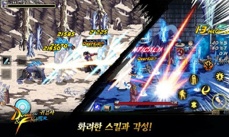 DNF鬼剑士时装补丁下载安装v6图2: