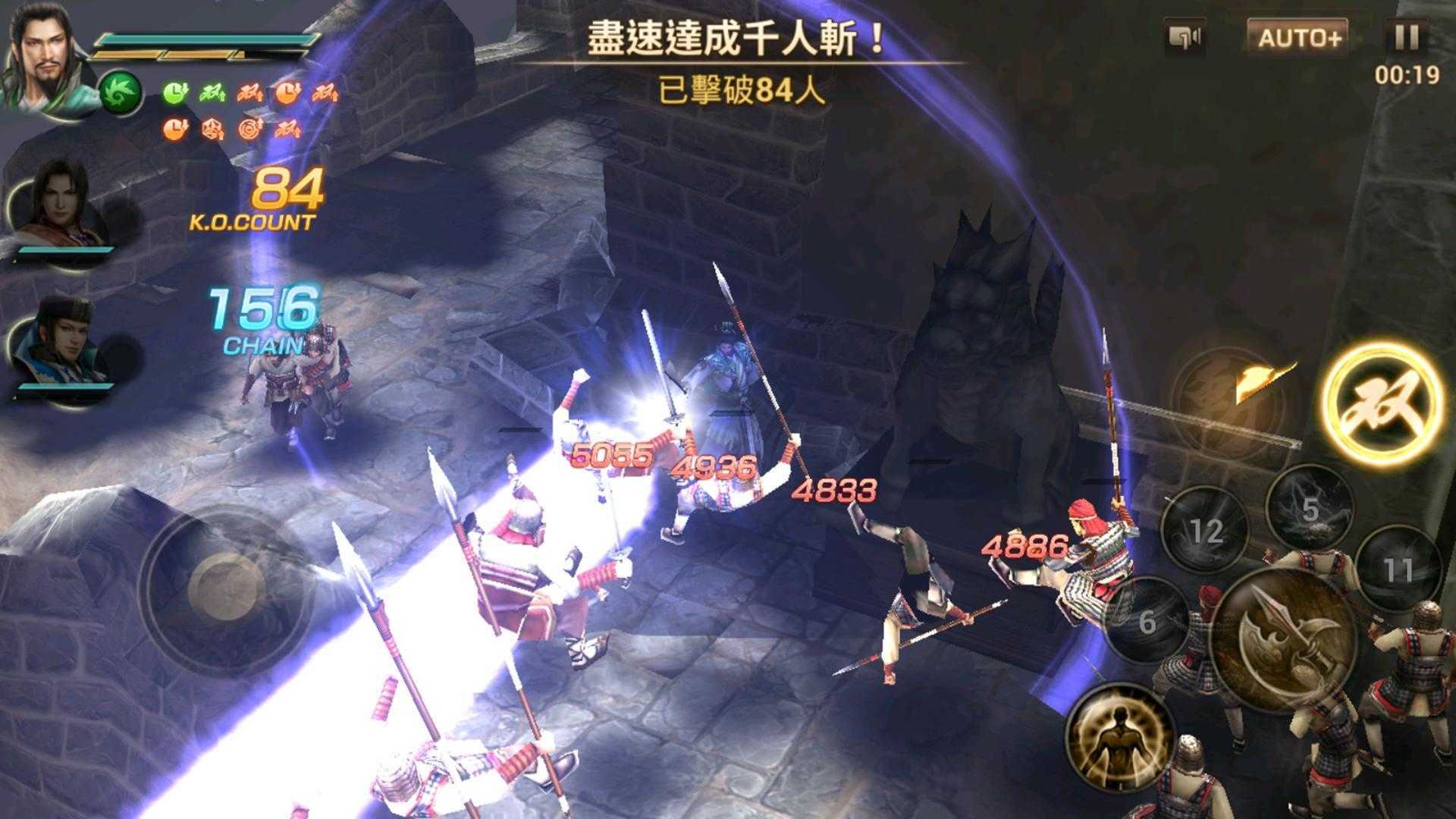真三国无双7猛将传汉化补丁下载安装v1.14.1图1: