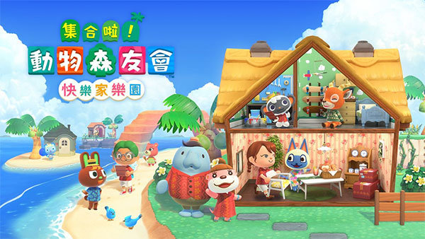 动物森友会60帧MOD下载安装v3.1.2图3: