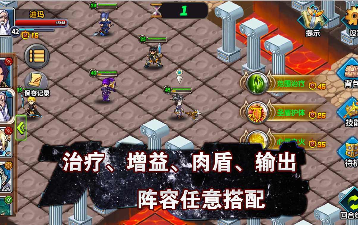 空之纹章最新版下载安装v36.0.3图2: