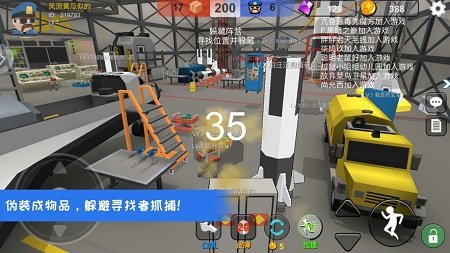 躲猫猫大乱斗下手游公测版v1.0下载图1: