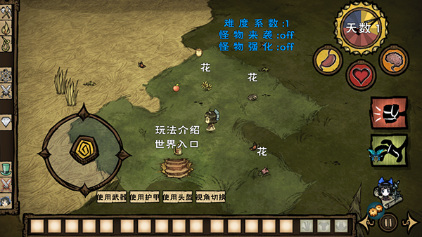 steam饥荒苏曼莎mod免费下载v1.29.1图2: