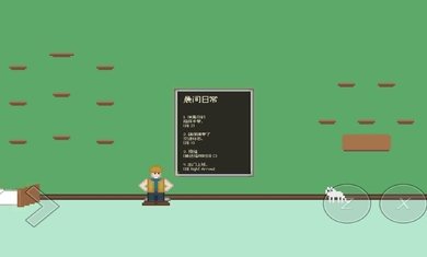 小朋友过马路模拟器手机版游戏下载v1.00图1:
